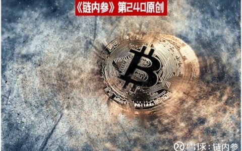 比特币和加密技术遭受重创，资产管理公司发出“泡沫”警告