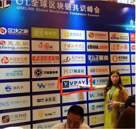 1年发行20种传销币 吸纳400万会员：揭秘传销币集团Vpay的“敛财史”