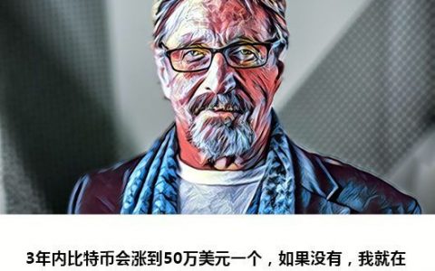 “你可以说我是韭菜，但不能骂我是傻逼”