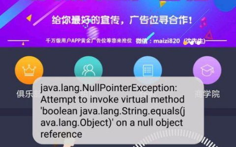 趣步开始玩套路了，离崩盘还有多远！