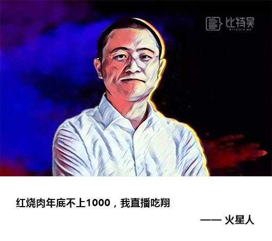 “你可以说我是韭菜，但不能骂我是傻逼”