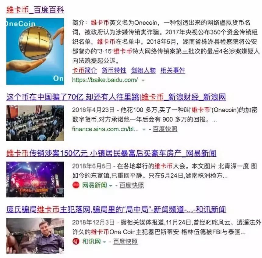 我的家乡没有比特币