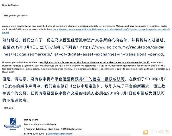 新纪元的“合规”之路