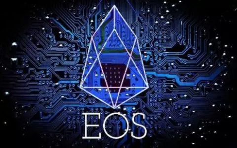 EOS困局：币价低迷 日益集权