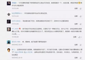 变相退押金，ofo借区块链续命