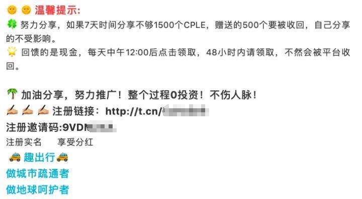 一个打不到车的打车App，登上苹果App Store 前十