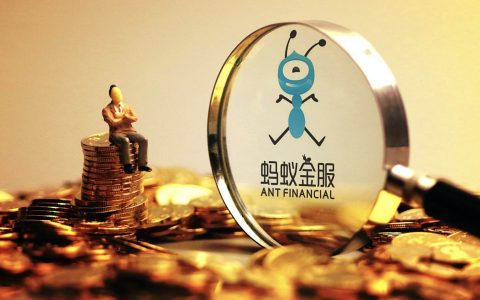 新开两家区块链子公司的背后，蚂蚁金服正下一盘更大的棋