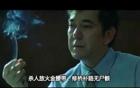 小学那年，亲人带我进了资金盘