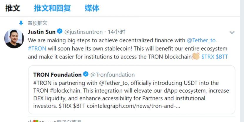 波场“联姻”Tether，互补短板
