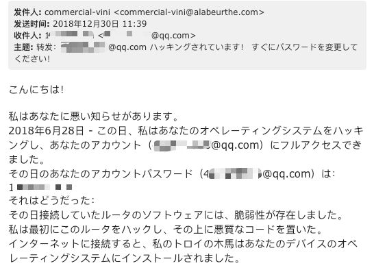 敢再无耻点吗？日本黑客PS用户裸照，敲诈551美元比特币