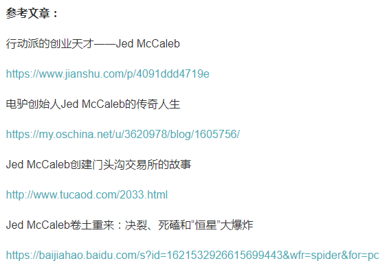 被指认是中本聪！小镇男孩传奇逆袭，造就2大市值前10币种
