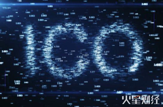 拉倒吧！IEO