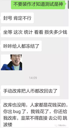 用户奖励不发，擅自修改用户资产，火信在作死的路上越走越远