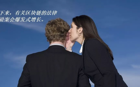 诈骗中国人70亿的海外区块链项目正在大暴雷