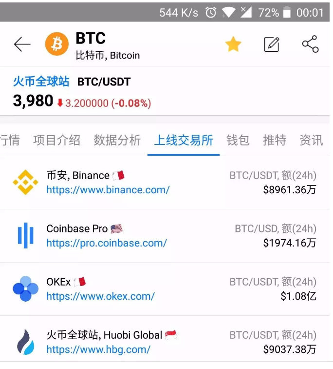 微信截图_20190319092454.png