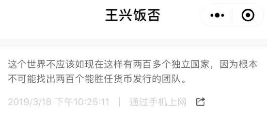 波场、OKEx、IBM，当他们都开始入局稳定币时……