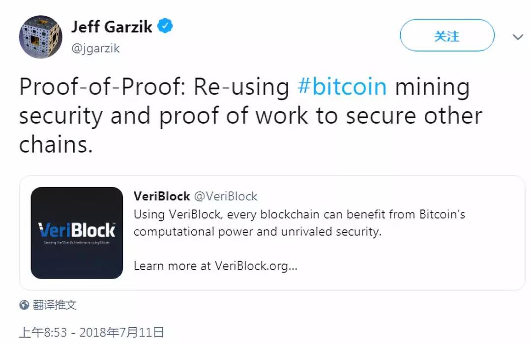 揭秘PoP：比特币公链寄生虫