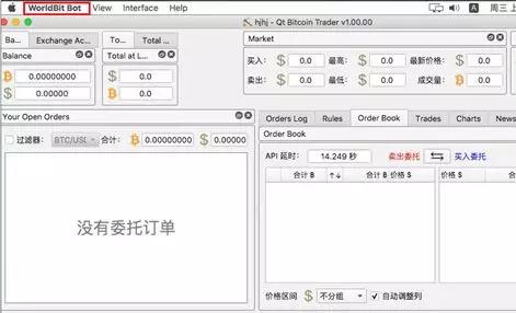 OKEX等数字资产交易平台沦为国家级APT黑客组织攻击目标