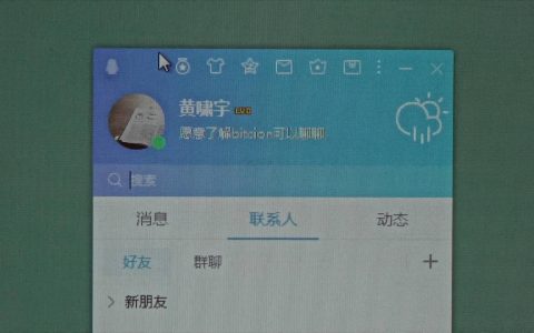 币圈一日人间一年，“比特币第一人”的8年沉浮