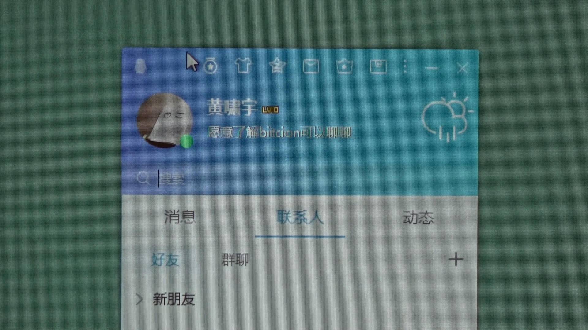 币圈一日人间一年，“比特币第一人”的8年沉浮