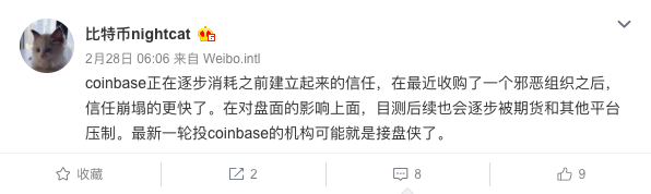 WX20190301-222502