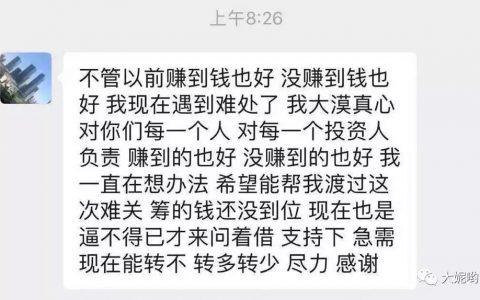 我和大漠的那些事