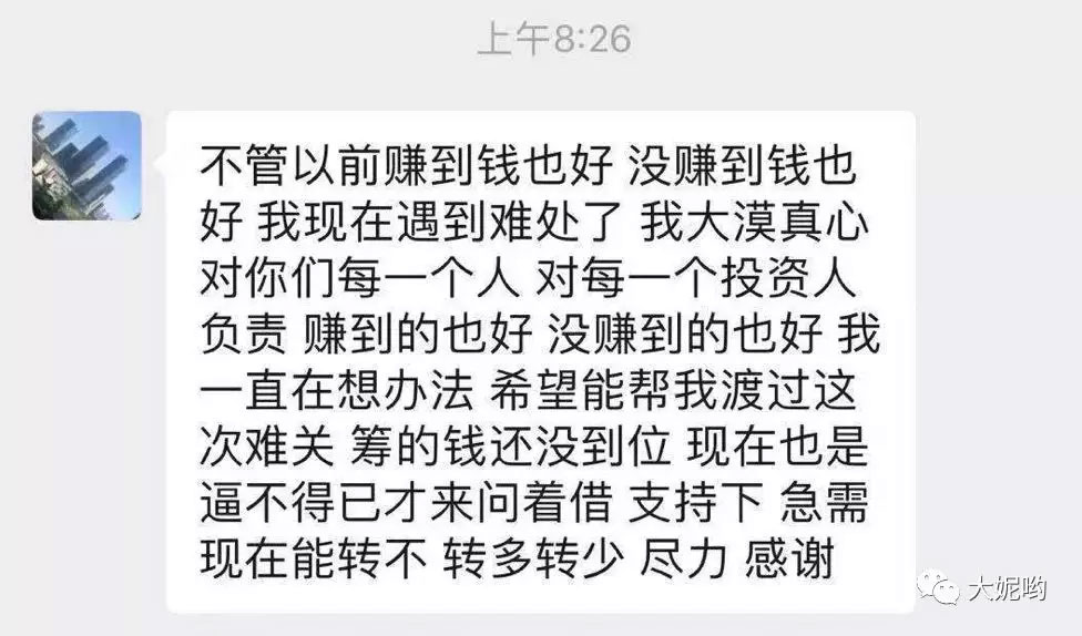 我和大漠的那些事