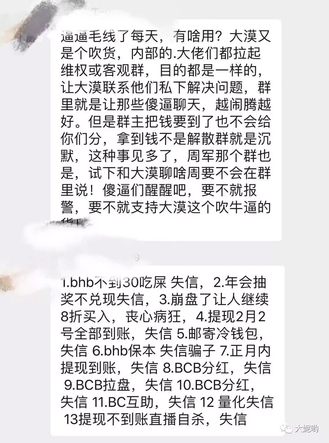 我和大漠的那些事