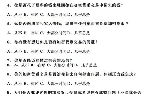 治疗比特币上瘾，一个疗程40万