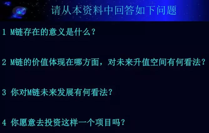 起底币圈地下骗局：传销币、资金盘横行，百亿财富被黑手收割