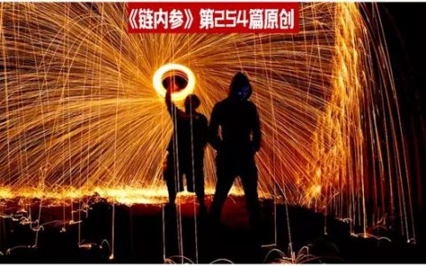 去年ICO疯狂，今年IEO作妖，生存？还是毁灭？