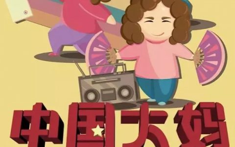 黄金、矿机、虚拟货币，“中国大妈”的投资记