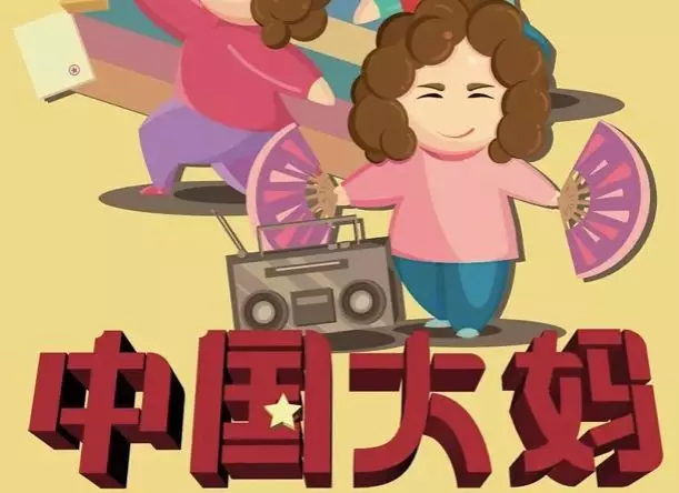黄金、矿机、虚拟货币，“中国大妈”的投资记