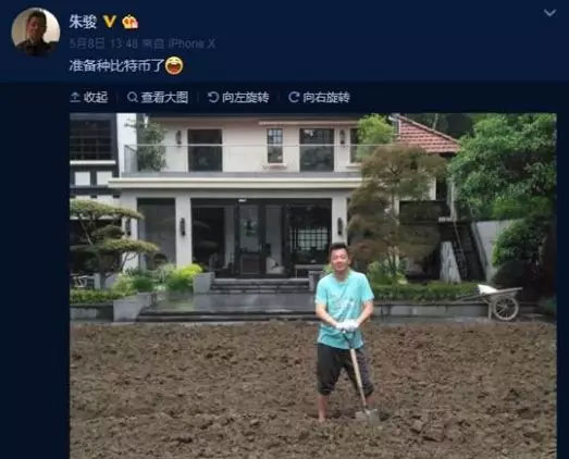 “驭男”圣手贾跃亭，追“风”老炮九城朱