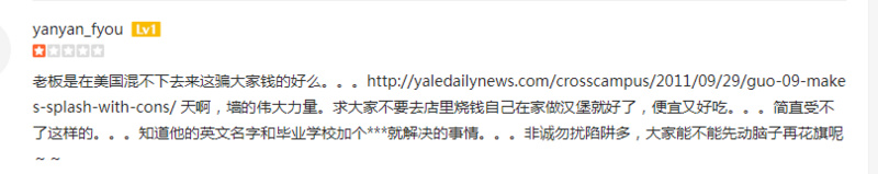 商界大佬们的币圈逃生记