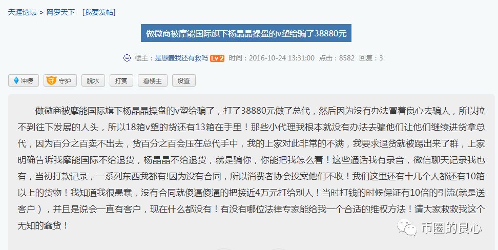 影视女星进军币圈收割，韭菜站着进去躺着出来！