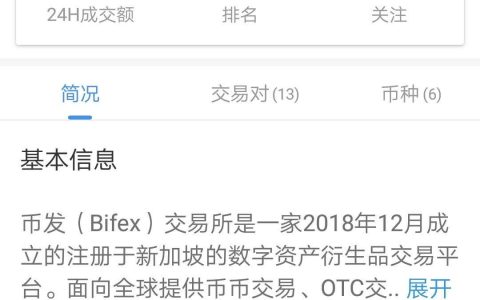 没亏完就想走？我怕你是不给我们交易所面子吧！