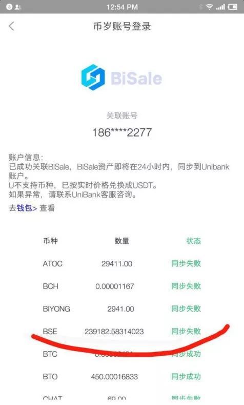 流量翻脸 倒戈易理华