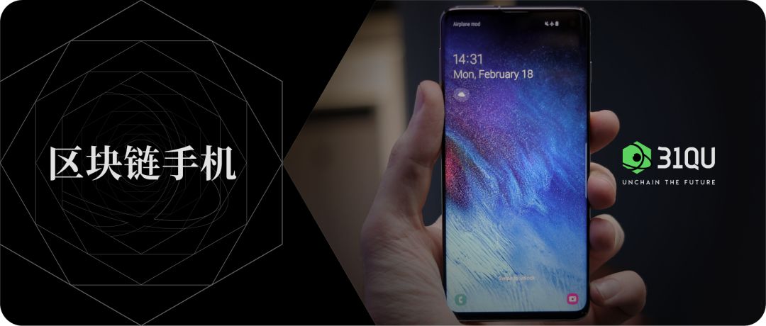 三星区块链手机来了，预装会成为DApp的新机遇吗？