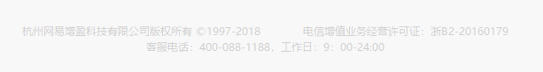 网易星球无人运营或不是空穴来风