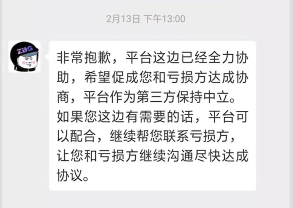 屏幕快照 2019-03-06 上午11.58.08