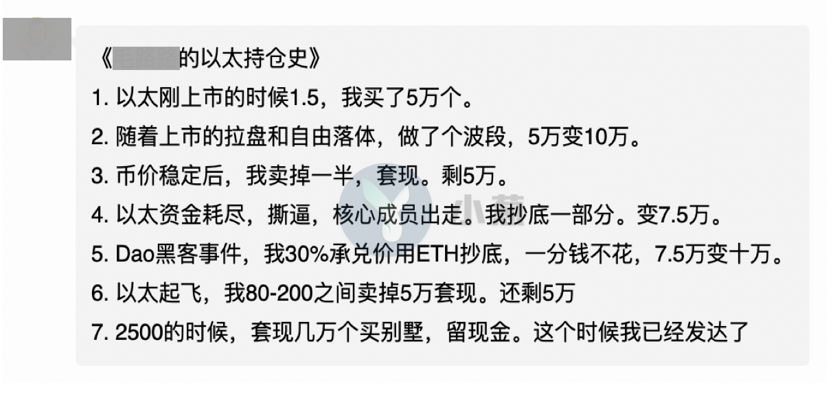 直击RChain：一颗信仰的毒药，一场治理的玩笑