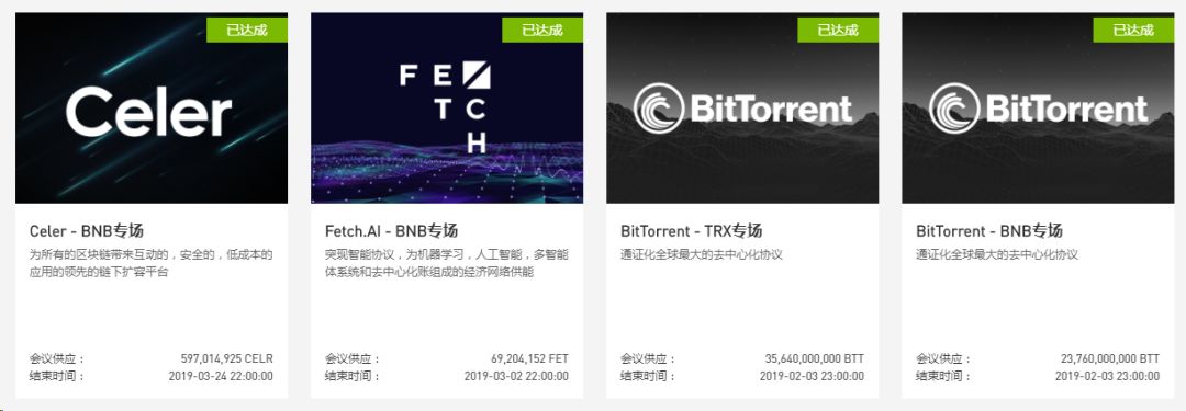 你们跟风的Prime，其实是火币CEO餐桌上的牛排