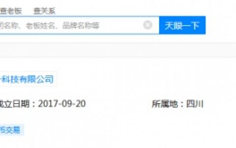CoinTiger诱骗交易 小交易所乱象丛生