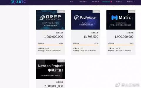 ZBTC交易所诈骗几万ETH跑路，知心姐姐去维权，结果被抓了!