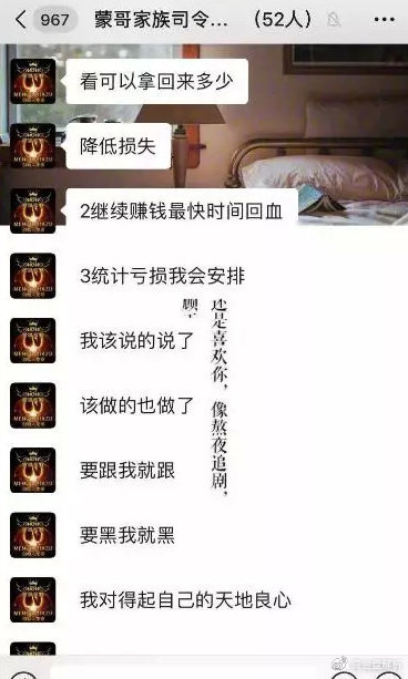 ZBTC交易所诈骗几万ETH跑路，知心姐姐去维权，结果被抓了!