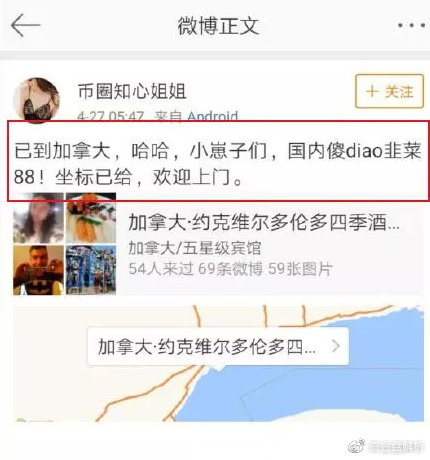 ZBTC交易所诈骗几万ETH跑路，知心姐姐去维权，结果被抓了!