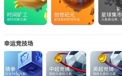 谁的度宇宙