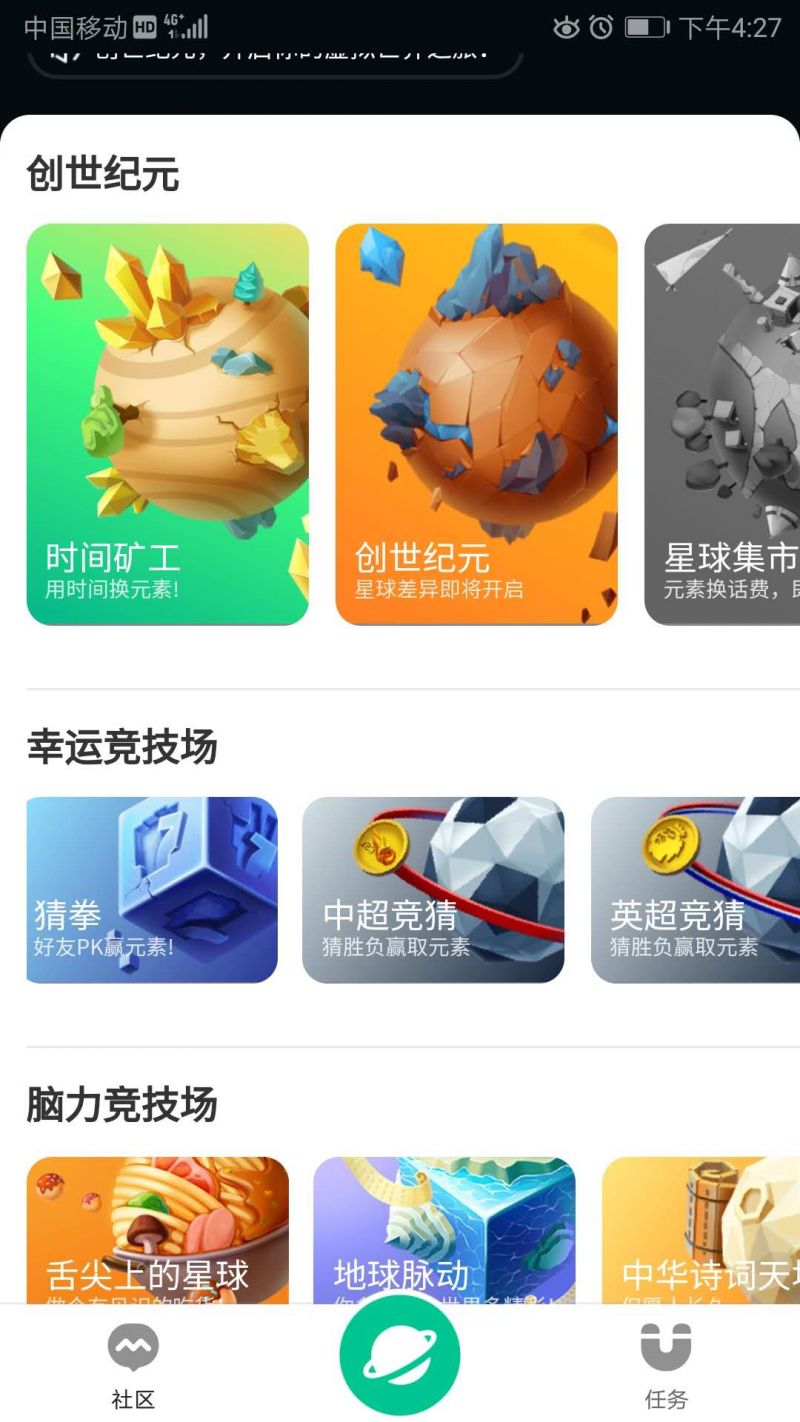 谁的度宇宙