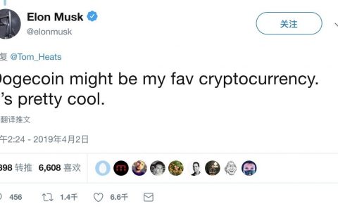 埃隆·马斯克称自己为狗狗币前CEO，真站台还是开愚人节玩笑？